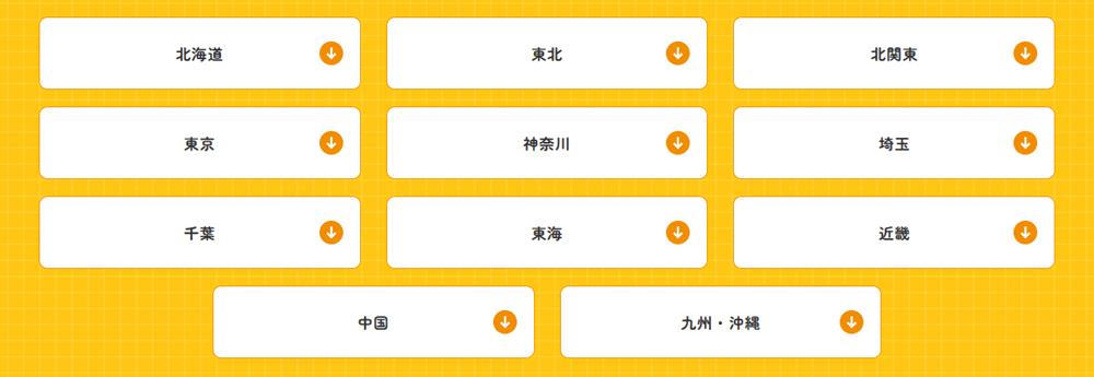 飛鳥未来高等学校キャンパス