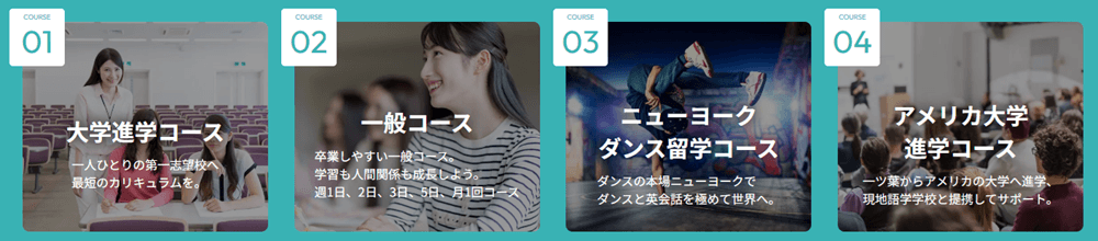 一ツ葉高等学校