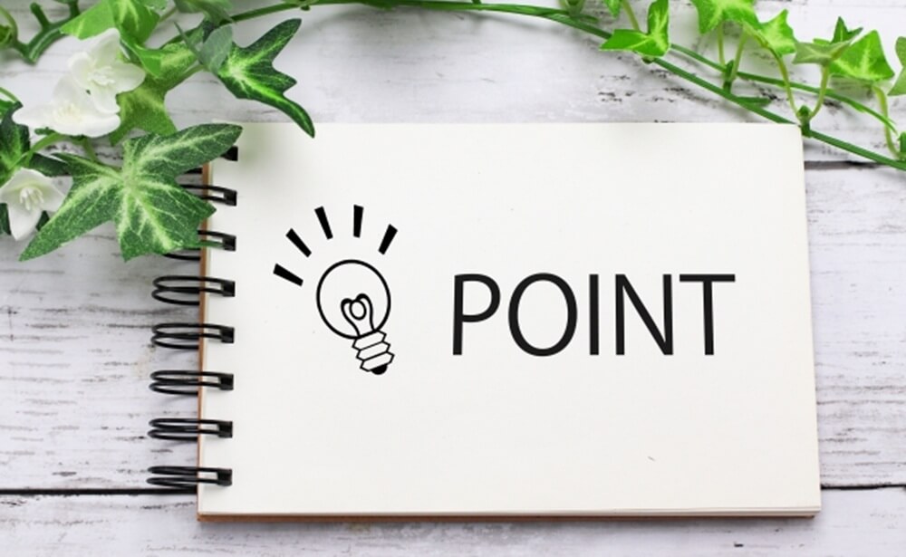 ポイント